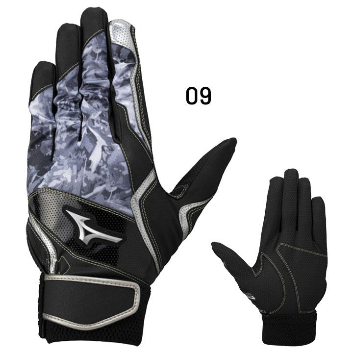 Mizuno シューズ パンツ バッティンググローブ MIZUNO ミズノ バッティンググローブ 手袋 両手用 野球 mizuno
