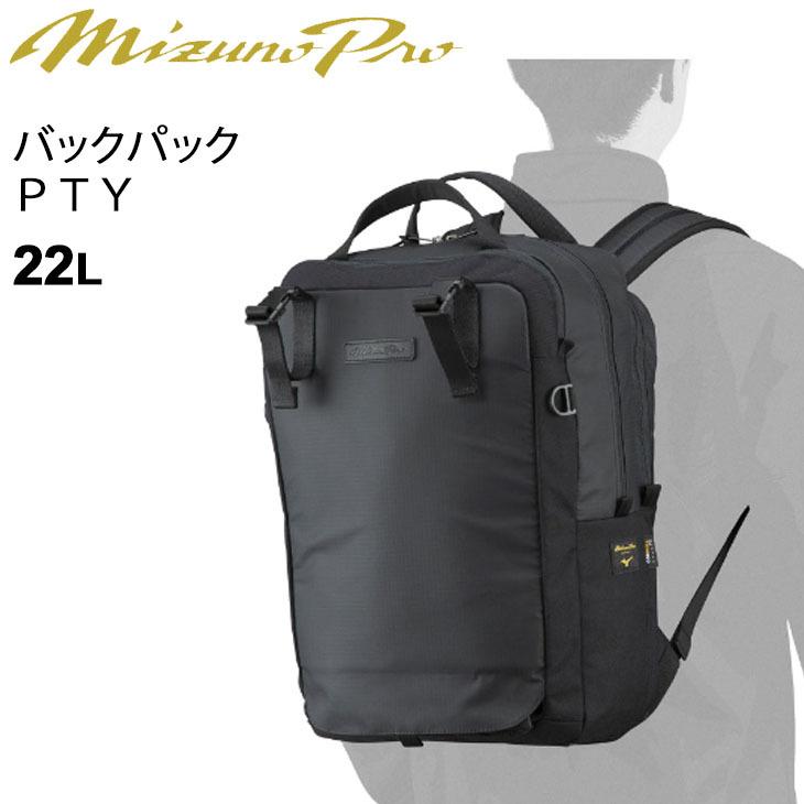 MIZUNO リュックサック メンズ レディース バッグ/mizuno ミズノ