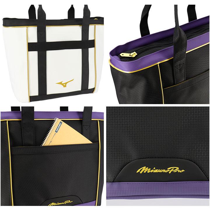 MIZUNO トートバッグ 野球バッグ 当店別注カラー ミズノプロ
