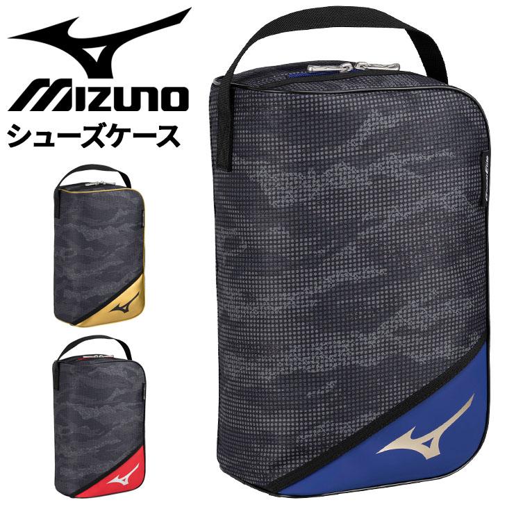 MIZUNO（ミズノ） シューズバッグ 靴入れ グローバルエリート シューズ