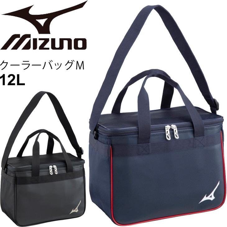 保冷バッグ 12L mizuno ミズノ クーラーバッグM21SS 限定モデル/スポーツ トレーニング・フィットネス レジャー アウトドア 運動会/1FJY1418｜w-w-m