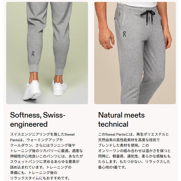 On（オン） スウェットパンツ メンズ ロングパンツ トレーニングウェア