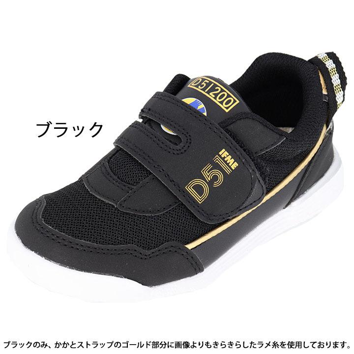 キッズシューズ ジュニア スニーカー 15-21.0cm 子供靴/IFME イフミー トレインシリーズ 新幹線 D51/軽量 ベルクロ 運動靴 子ども 小学生 /20-1309/APWORLD :20-1309:WORLD WIDE MARKET - 通販 - Yahoo!ショッピング キッズシューズ ジュニア スニーカー 15-21.0cm 子供靴/IFME イフミー トレインシリーズ 新幹線 D51/軽量 ベルクロ 運動靴 子ども 小学生 /20-1309/APWORLD :20-1309:WORLD WIDE MARKET - 通販 - Yahoo!ショッピング
