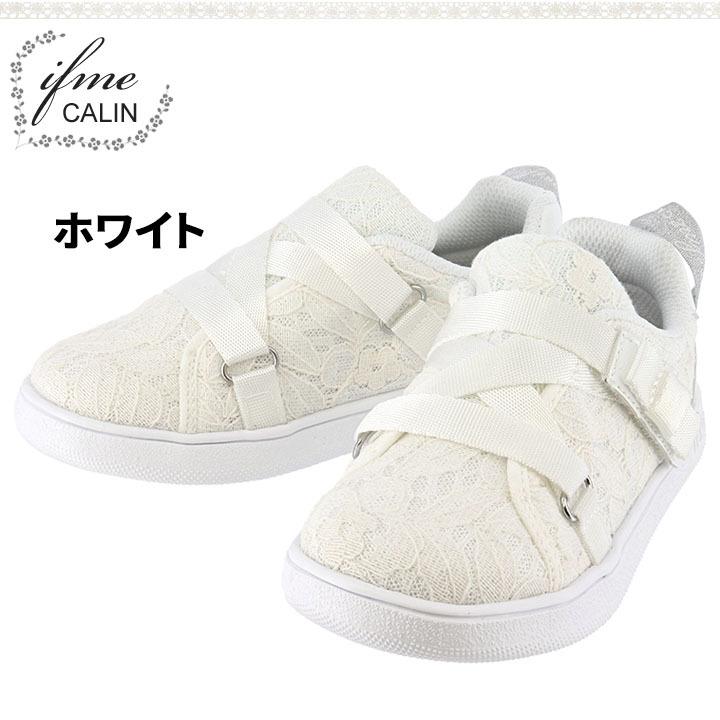IFME（イフミー） キッズ スニーカー ジュニア シューズ 女の子 15