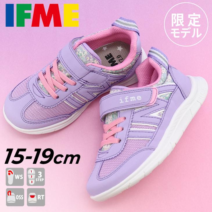 イフミー キッズシューズ スニーカー ジュニア 女の子 子供靴 Ifme 限定モデル 15 19cm 運動靴 通園通学 学校 カジュアル 女児 1330 Apworld Cp4qq 1330 World Wide Market 通販 Yahoo ショッピング