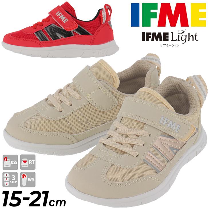 新品 イフミー 18 5cm 30 1810 Ifme キッズスニーカー ジュニア ベージュ 子供スニーカー 子供靴 幼稚園 男の子 通園通学 運動靴 靴 最大52 Offクーポン 30 1810