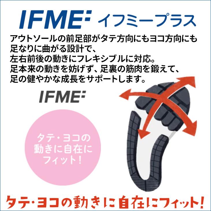 キッズ ウォーターシューズ 子供靴 15-21cm/IFME イフミー イフミープラス 水陸両用 子ども 男の子 女の子 ジュニア 靴 アクアシューズ 水遊び プール /20-2318｜w-w-m｜13