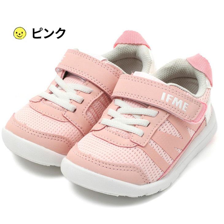 IFME（イフミー） キッズシューズ 4E相当 幅広 15-19cm IFME LIGHT