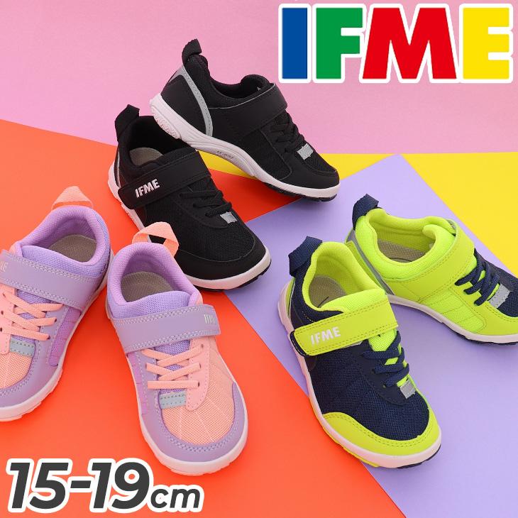 IFME（イフミー） キッズシューズ 3E相当 子供靴 15-19cm IFME Tag 