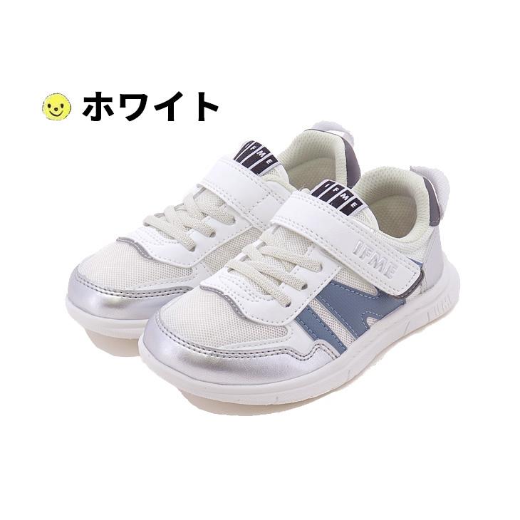 IFME（イフミー） キッズ スニーカー 3E相当 15-19cm 子供靴 IFME