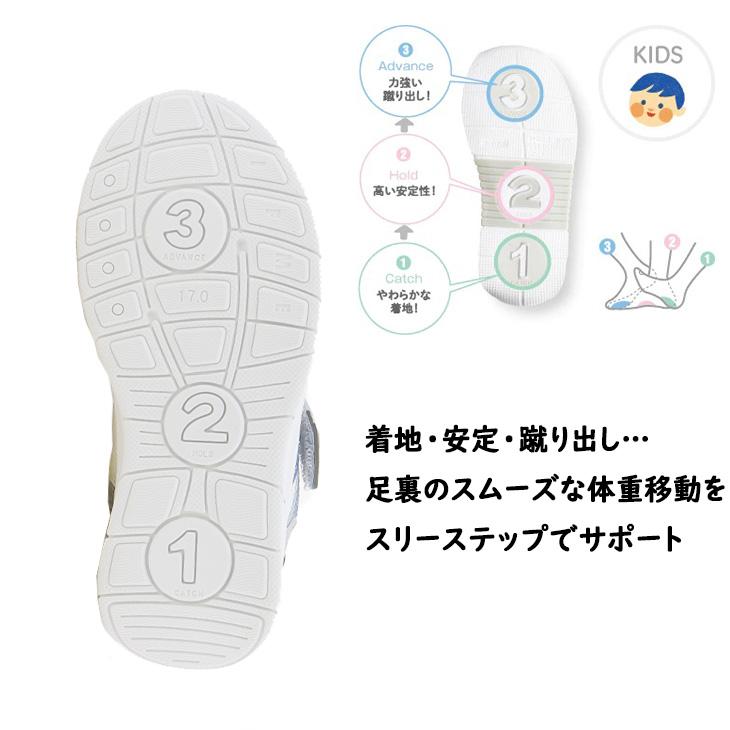 IFME（イフミー） キッズ スニーカー 3E相当 15-19cm 子供靴 IFME