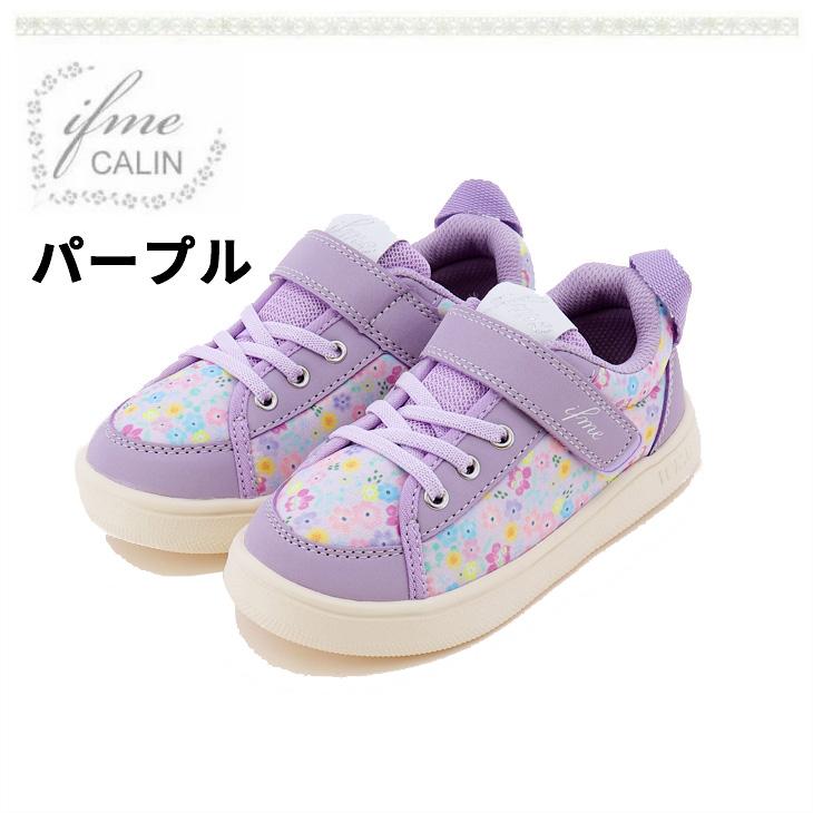 IFME（イフミー） カラン キッズ スニーカー 女の子 IFME CALIN 3E相当