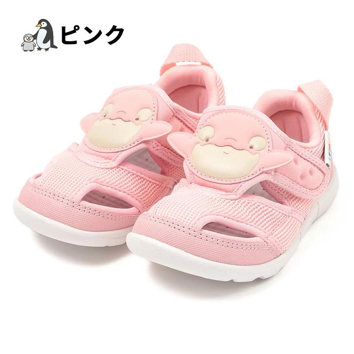 IFME（イフミー） キッズシューズ 15-19cm 3E相当 子供靴 IFME PARK 海