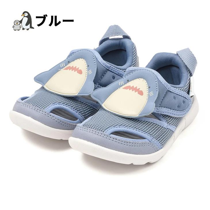 IFME（イフミー） キッズシューズ 15-19cm 3E相当 子供靴 IFME PARK 海