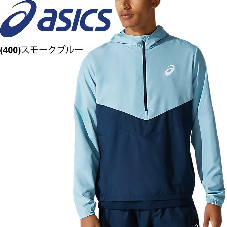 ウィンドブレーカー ハーフジップ ジャケット メンズ アウター Asics アシックス ランニングビジビリティ スポーツウェア ウーブン ジョギング 11b923 11b923 World Wide Market 通販 Yahoo ショッピング