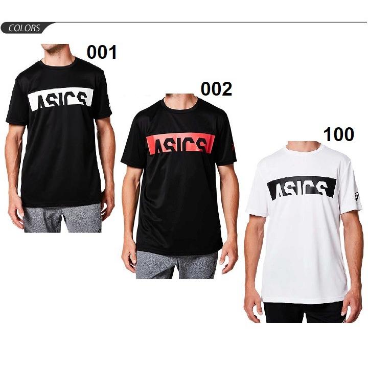 asics Tシャツ Amazon.co.jp: [アシックス] トレ－ニング 日本代表応援TEE（RED