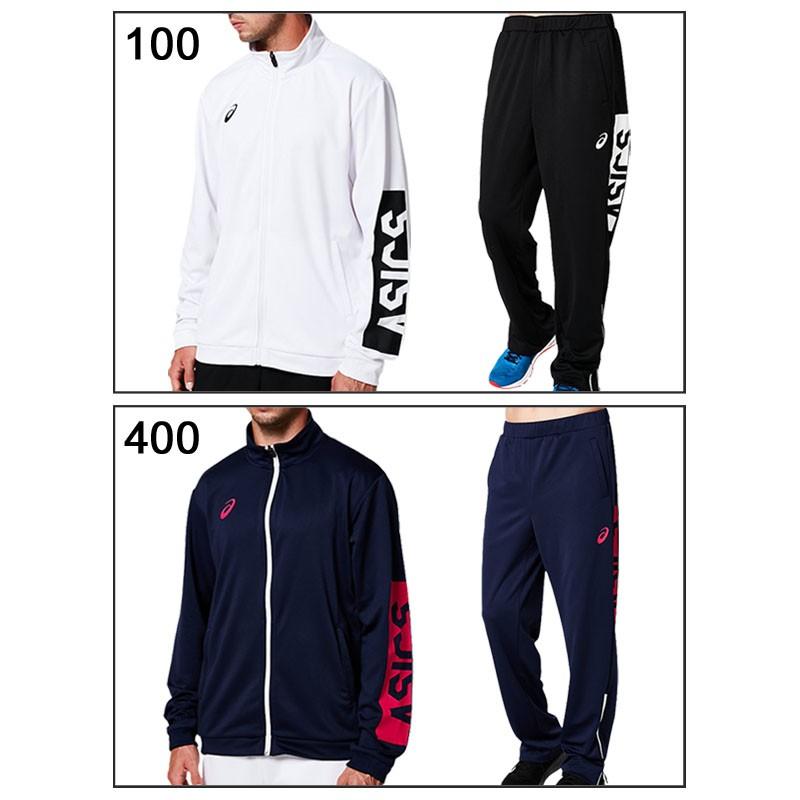 アシックス ASICS トラックジャケット パンツ ジャージ 上下セット asics - asics ジャージ 上下 トラックジャケット パンツ ロゴ