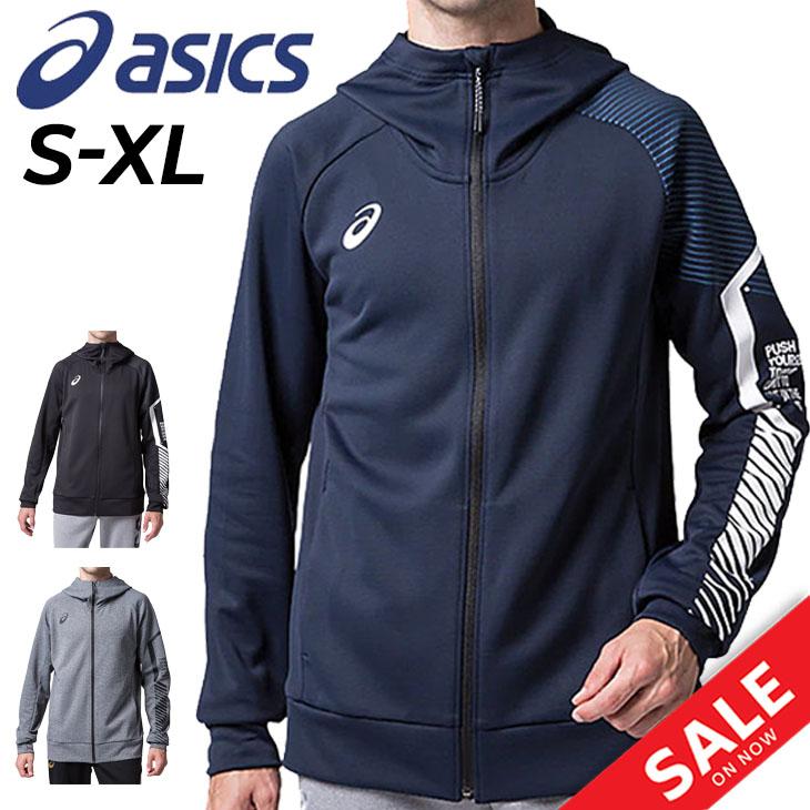 ASICS アシックス スウェット ジャケット 自宅トレーニング アウター メンズ LIMO スウェットフルジップフーディー スポーツウェア 中厚手 スエット 2031B194 WORLD WIDE MARKET - 通販 - Yahoo ショッピング