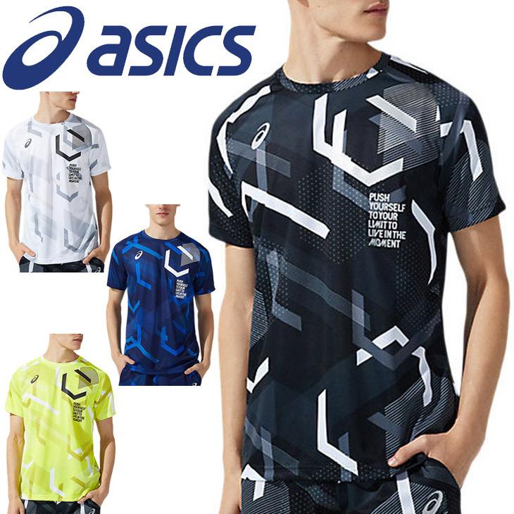 ASICS 半袖Tシャツ メンズ asics アシックス LIMO昇華 ASICS 半袖Tシャツ メンズ asics アシックス LIMO昇華