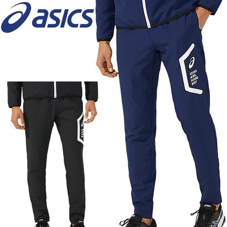 ASICS ジャージ 薄手 ロングパンツ メンズ レディース asics