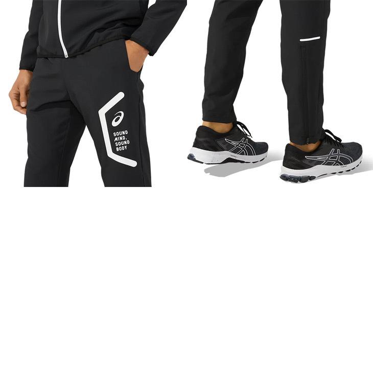 ASICS ジャージ 薄手 ロングパンツ メンズ レディース asics