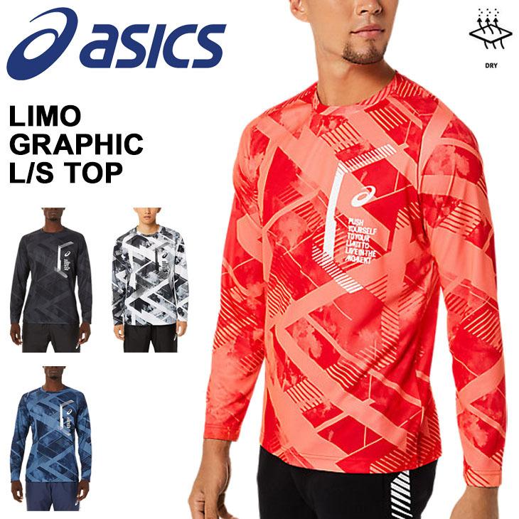 アシックス　LIMO スポーツシャツ　5枚セット　M アシックス LIMO スポーツシャツ 5枚セット M ASICS アシックス