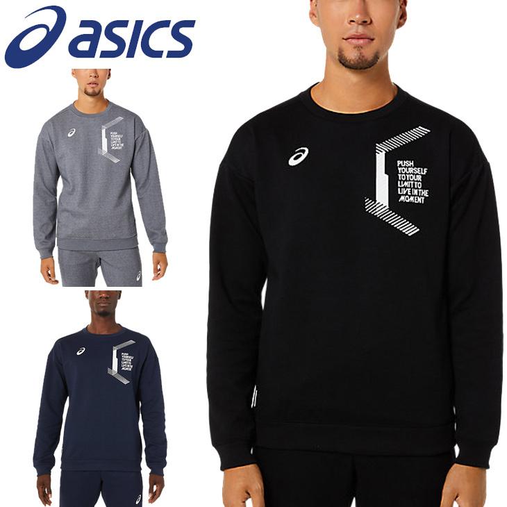 ASICS（アシックス） スウェットシャツ トレーナー メンズ LIMO プル