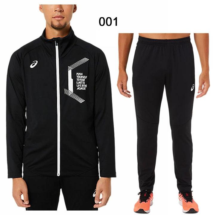 ASICS ジャージ 上下セット メンズ asics アシックス LIMO 裏起毛
