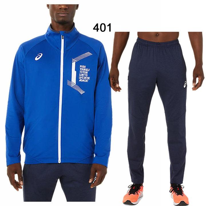 ASICS（アシックス） ジャージ 上下セット メンズ LIMO 裏起毛