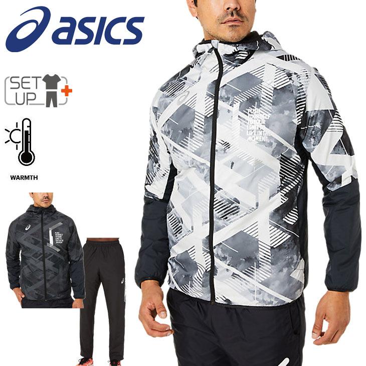ASICS（アシックス） ウィンドブレーカー 裏起毛 上下セット メンズ