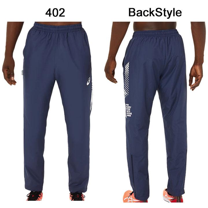 ASICS（アシックス） ウィンドブレーカー ロングパンツ メンズ/asics