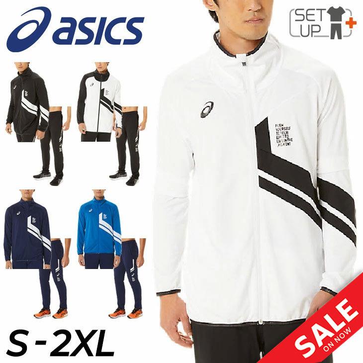 【美品】上下セット アシックス トレ-ニングウェア LIMOトライブリッド ASICS（アシックス） LIMO裏トリコットグラフィックブレーカー
