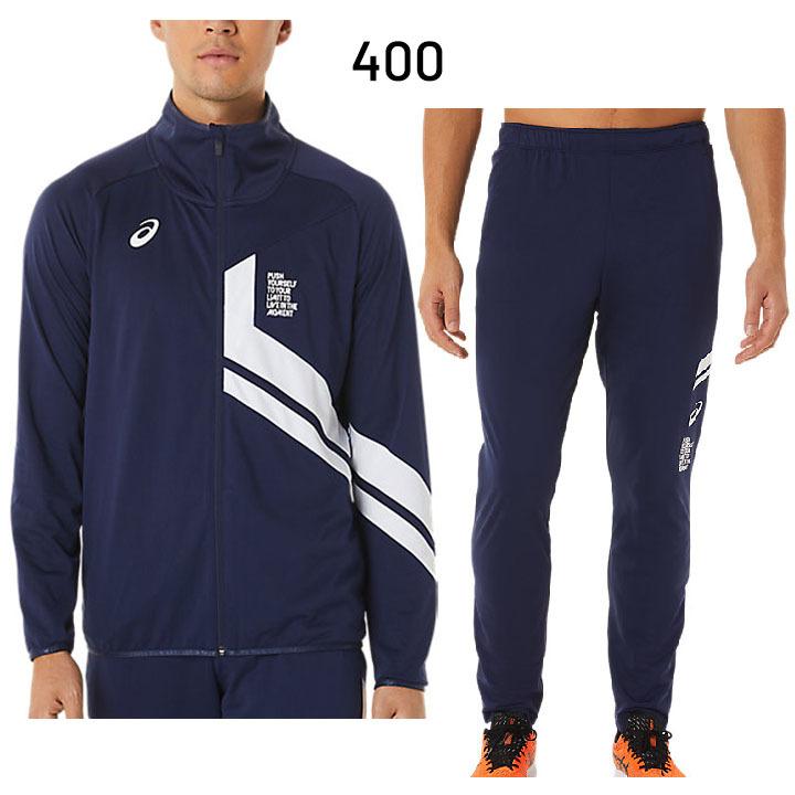 ASICS（アシックス） ジャージ 上下 メンズ セットアップ スポーツ