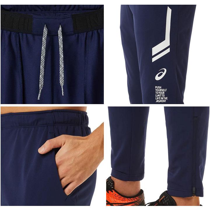 超ポイント祭 期間限定 ジャージ 薄手 ロングパンツ メンズ ボトムス Asics アシックス Limo ドライストレッチニットパンツ スポーツウェア トレーニング ジム 吸汗速乾 31c5 Supplystudies Com
