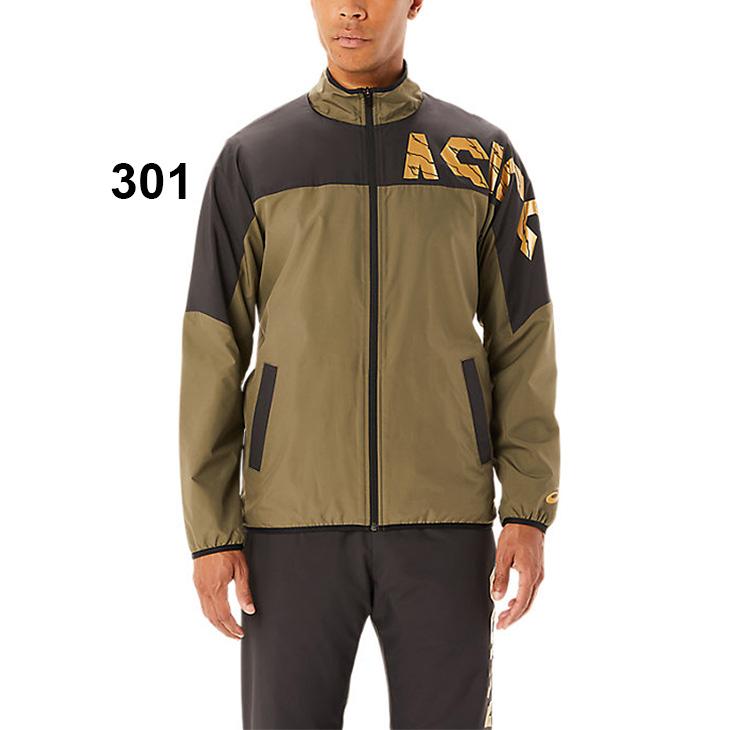 龍が如く2013 非売品ウインドブレーカー 龍が如く2013 非売品ウインドブレーカー - メルカリ