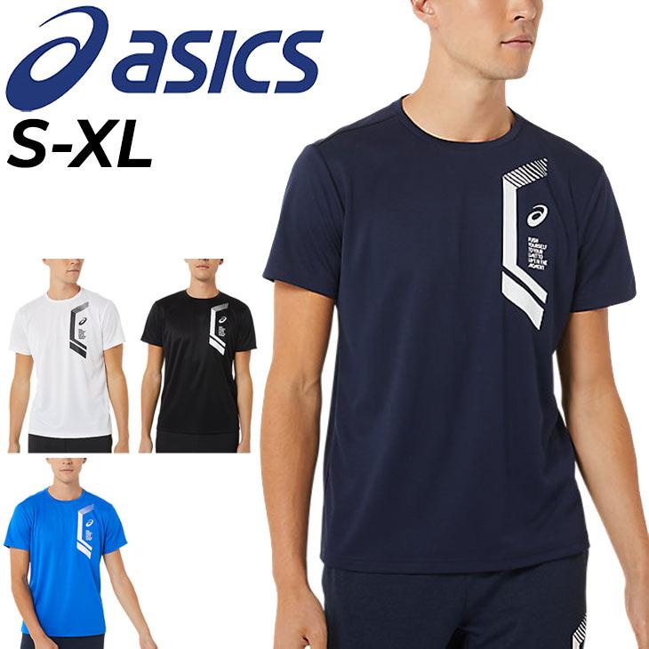 ASICS（アシックス） 半袖 Tシャツ メンズ LIMO ドライ半袖シャツ