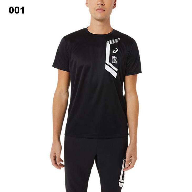ASICS（アシックス） 半袖 Tシャツ メンズ LIMO ドライ半袖シャツ