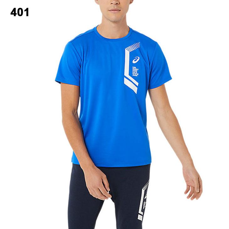 ASICS（アシックス） 半袖 Tシャツ メンズ LIMO ドライ半袖シャツ