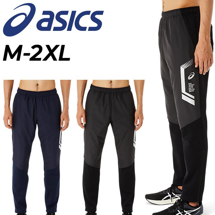 ASICS（アシックス） ウインドブレーカー パンツ メンズ /asics LIMO