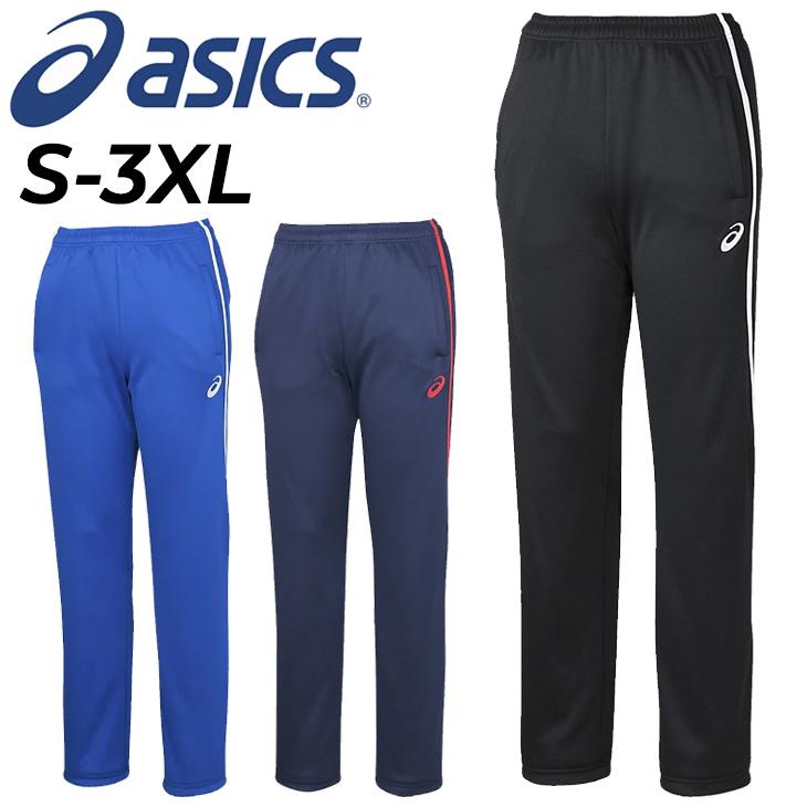 asics アシックス ロングパンツ ドライトラックパンツ ブルー メンズM新品 asics アシックス ロングパンツ ドライトラックパンツ ブルー メンズM