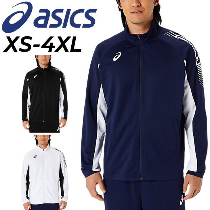 ASICS アシックス ジャージ メンズ asics ドライトレーニング ASICS アシックス ジャージ メンズ asics ドライトレーニング