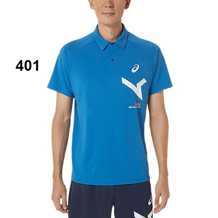 ASICS（アシックス） ポロシャツ 半袖 メンズ asics A-I-M ドライポロ