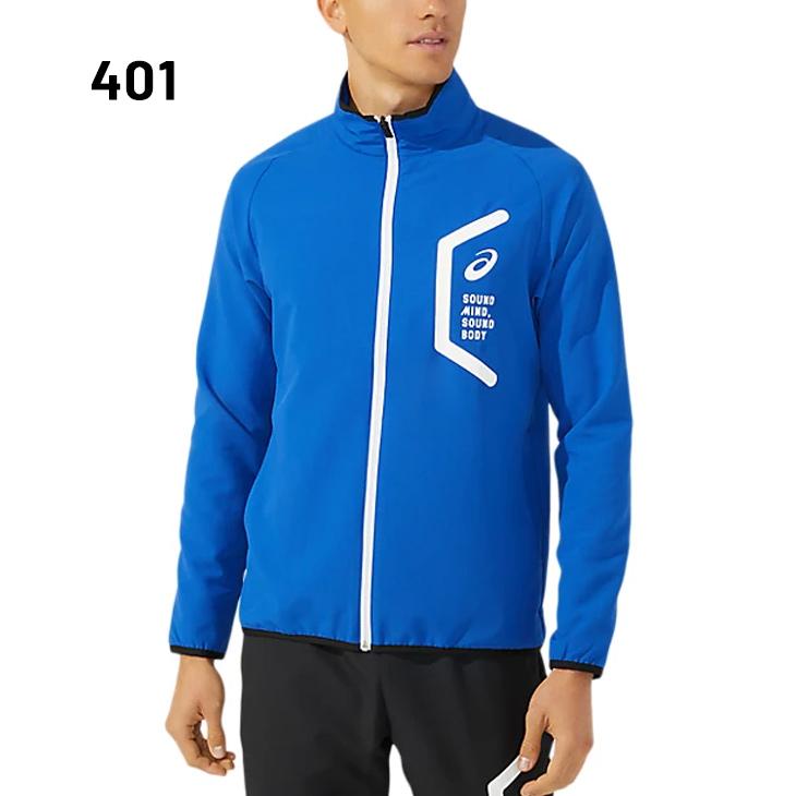 ASICS（アシックス） トレーニングジャケット ジャージ メンズ ドライ