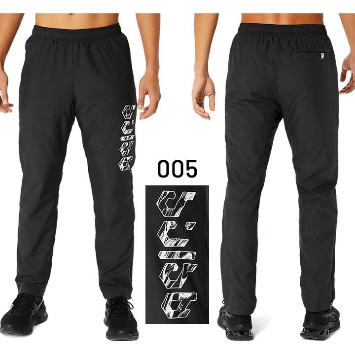 ASICS（アシックス） ウインドパンツ メンズ ロングパンツ 裏