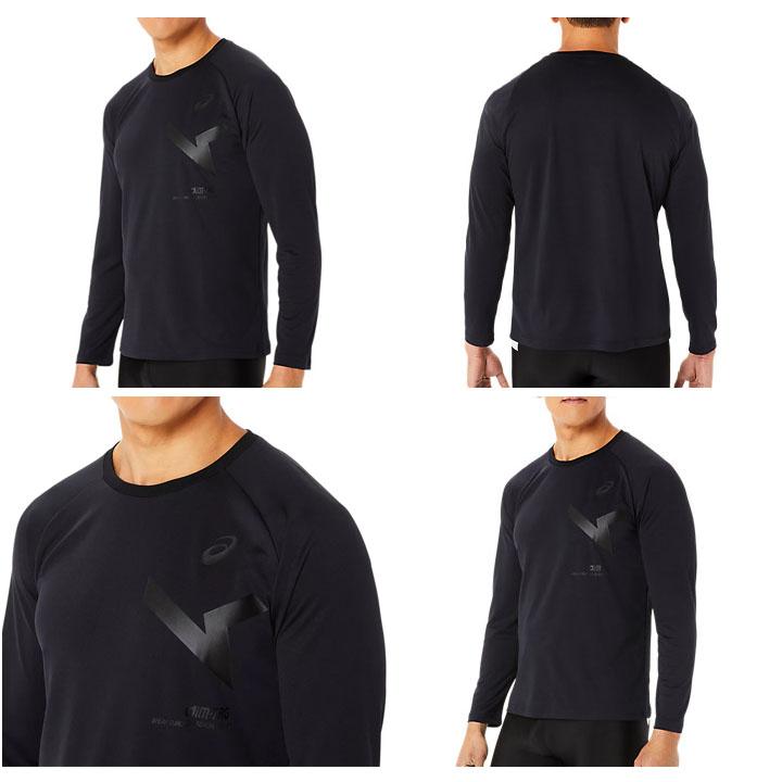 ASICS（アシックス） メンズ asics A-I-M ドライ長袖Tシャツ 吸汗速乾