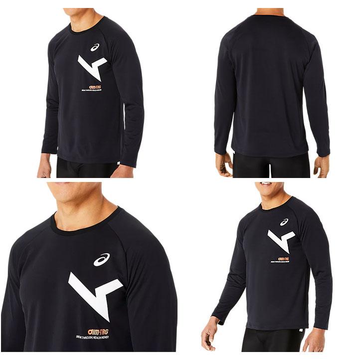 ASICS（アシックス） メンズ asics A-I-M ドライ長袖Tシャツ 吸汗速乾