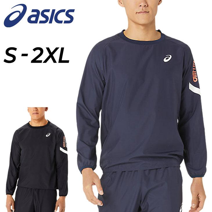 ASICS アシックス ピステシャツ メンズ asics A-I-M はっ水 防風