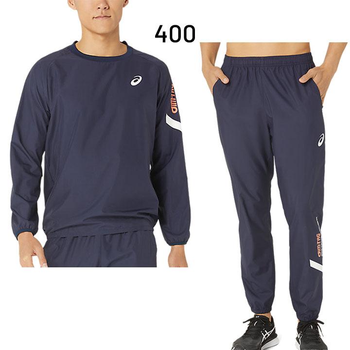 ASICS（アシックス） ピステ 上下 メンズ asics A-I-M はっ水 長袖