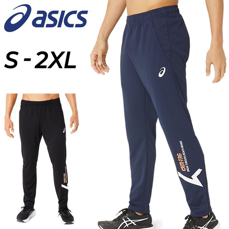 ASICS アシックス ジャージ パンツ メンズ A-I-M ドライ ニット ASICS アシックス ジャージ パンツ メンズ A-I-M ドライ ニット