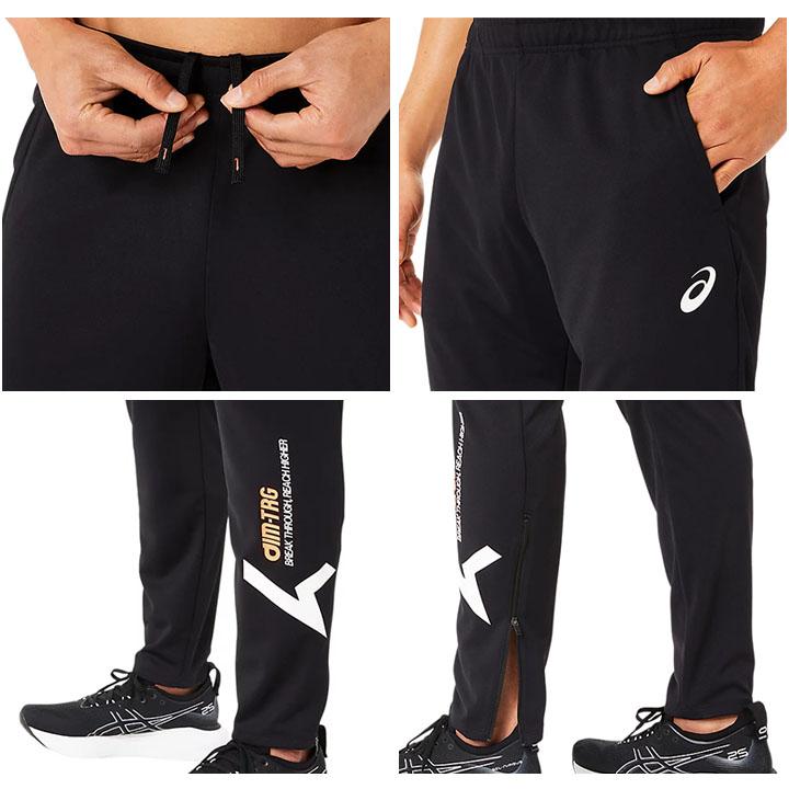 ASICS アシックス ジャージ パンツ メンズ A-I-M ドライ ニット